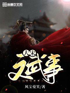 幽灵勇士中文无敌版